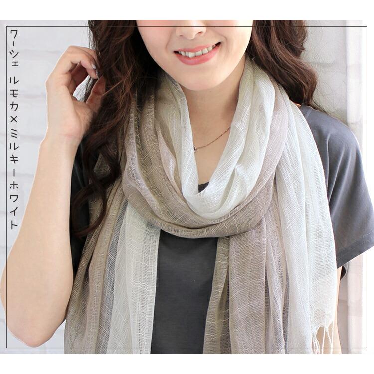 大判 ストール レディース 春 夏 秋 用 コットン 綿 混 グラデーション