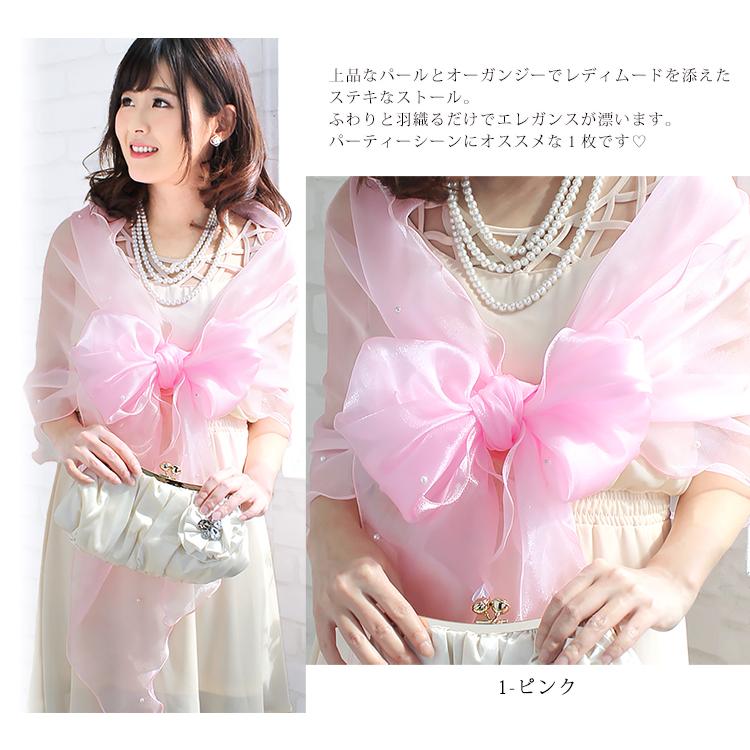 パーティーショール 結婚式 ストール ショール レディース 春 夏 パーティーショール 結婚式 ストール ショール レディース 春 夏