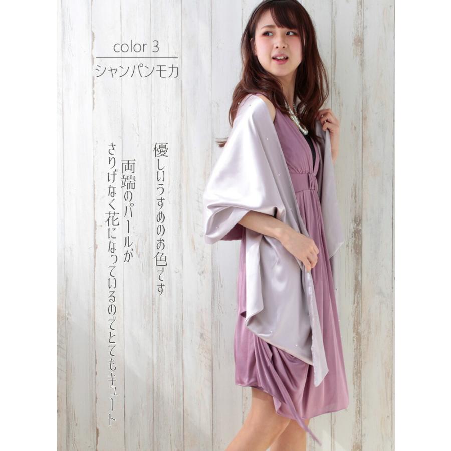 パーティーショール 結婚式 ストール ショール レディース 春 夏 秋 用