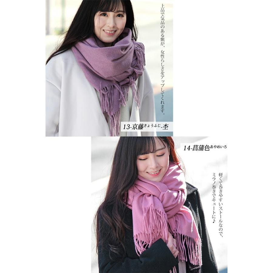 大判 ストール レディース やや 厚手 春 秋 冬 用 カシミヤ タッチ