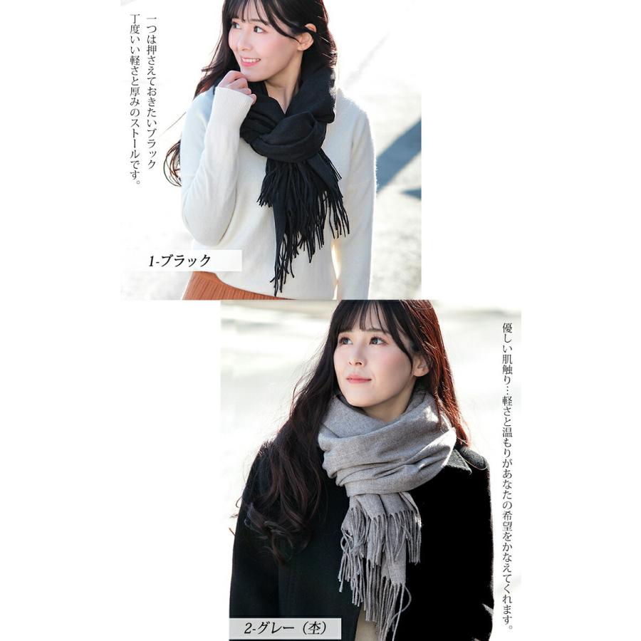 大判 ストール レディース やや 厚手 春 秋 冬 用 カシミヤ タッチ