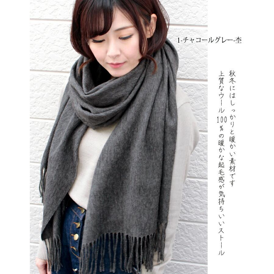 ストール 大判 厚手 レディース メンズ 春 秋 冬 用 羊毛 ウール 100