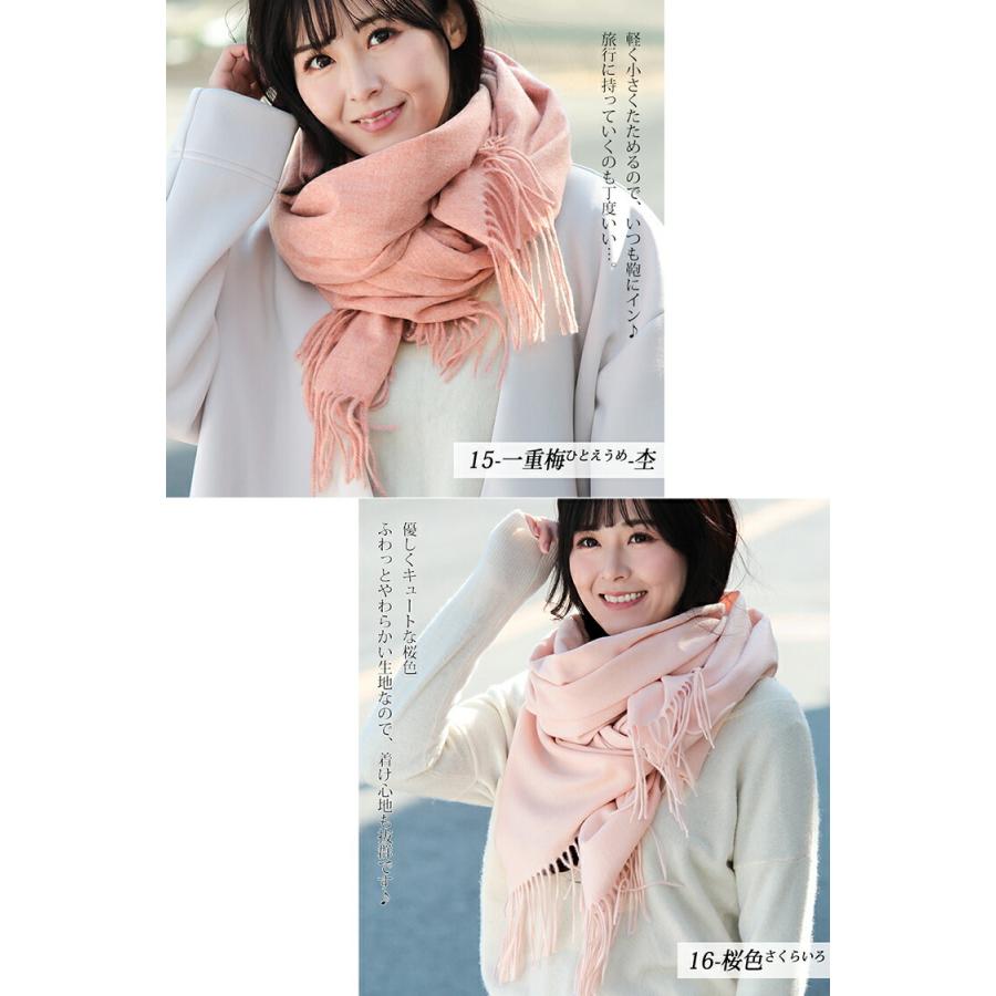 大判 ストール レディース やや 厚手 春 秋 冬 用 カシミヤ タッチ