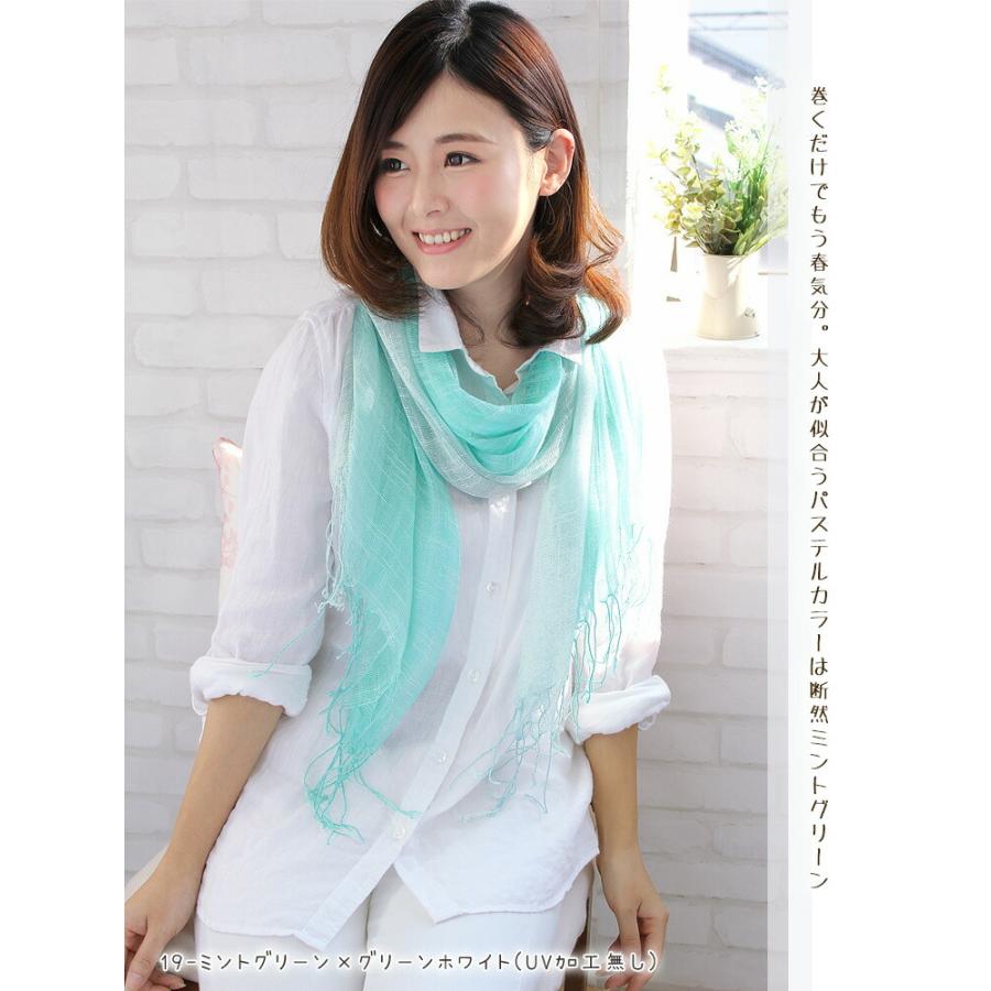 大判 ストール レディース 春 夏 秋 用 コットン 綿 混 グラデーション