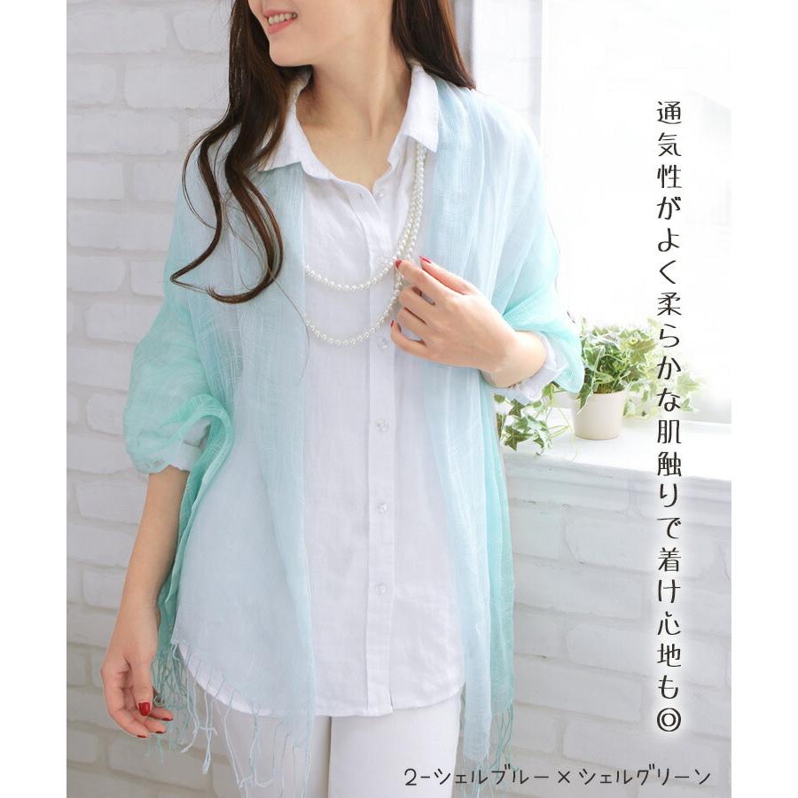 大判 ストール レディース 春 夏 秋 用 コットン 綿 混 グラデーション