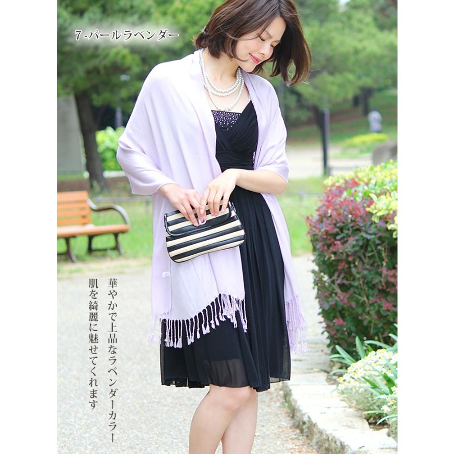 結婚式 大判 ストール ショール レディース 春 夏 秋 用 コットン 綿