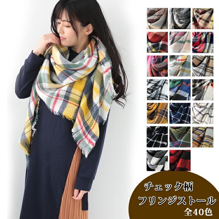 大判 厚手 正方形 ショール レディース 春 秋 冬 用 ふんわり 柔か