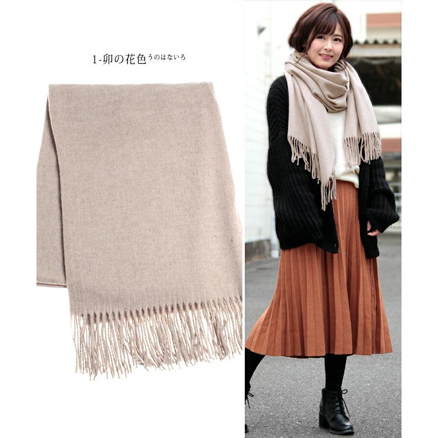 ストール 大判 厚手 レディース メンズ 春 秋 冬 用 ウール 羊毛