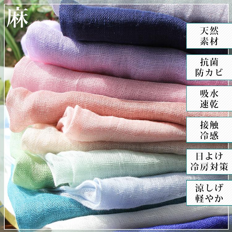 大判 ストール レディース 春 夏 秋 用 リネン 麻 100 % 無地 全 大判 ストール レディース 春 夏 秋 用 リネン 麻 100 % 無地 全