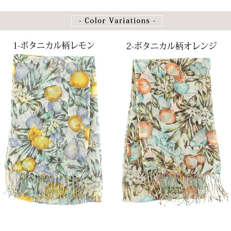 大判 ストール レディース 春 夏 秋 用 リネン 麻 100 % 花 ボタニカル