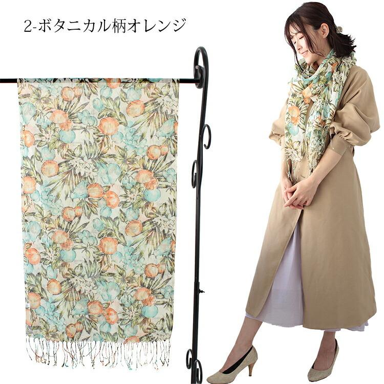 大判 ストール レディース 春 夏 秋 用 リネン 麻 100 % 花 ボタニカル