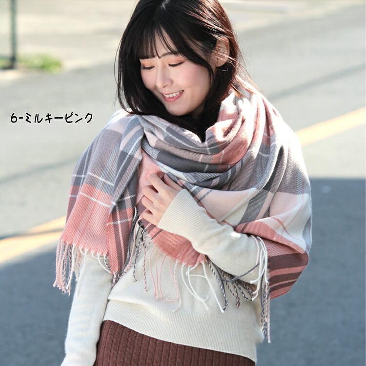 ストール 大判 厚手 レディース 春 秋 冬 用 ウール タッチ タータン