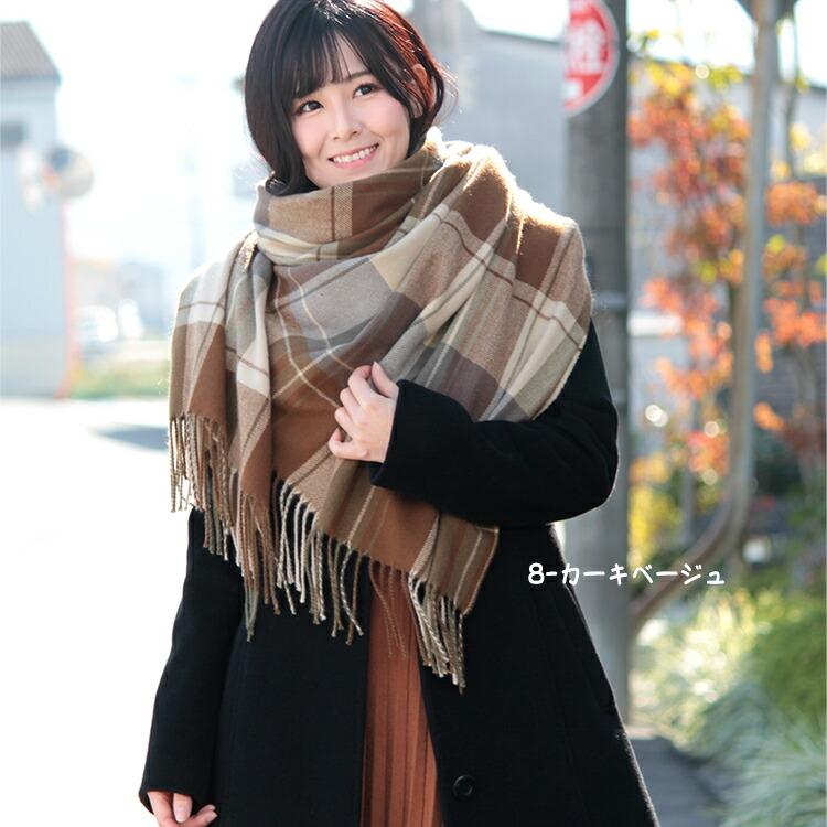 ストール 大判 厚手 レディース 春 秋 冬 用 ウール タッチ タータン