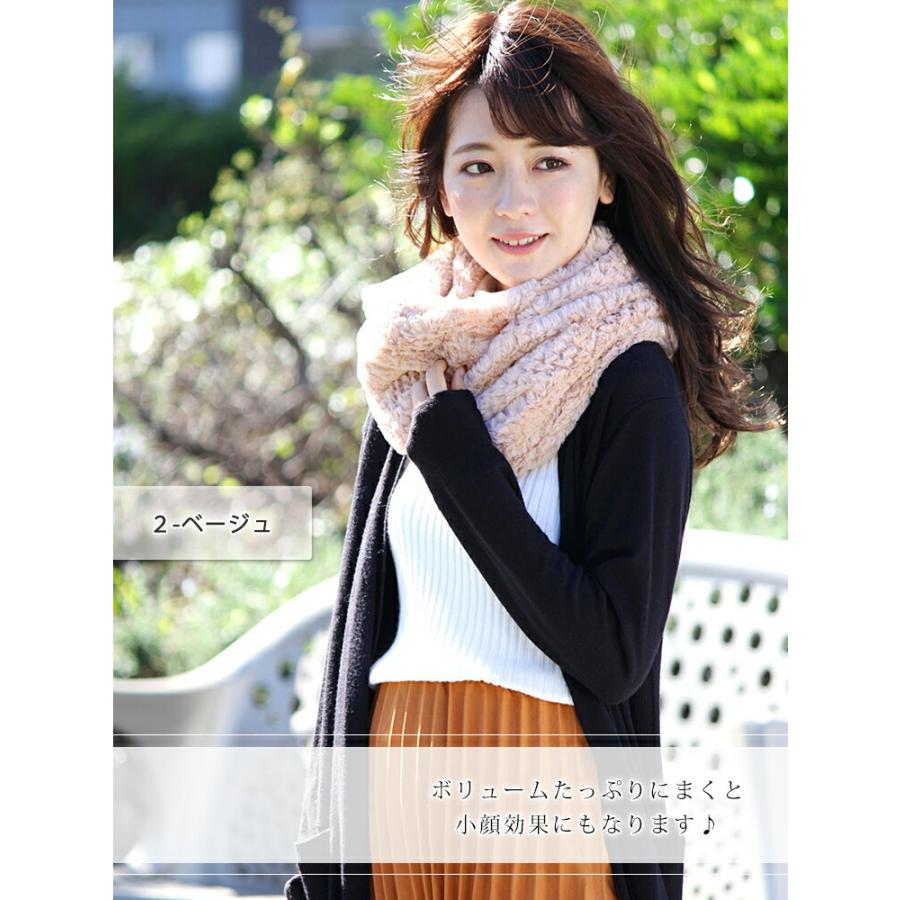 ファー スヌード レディース メンズ 冬 用 フェイクファー 輪っか状