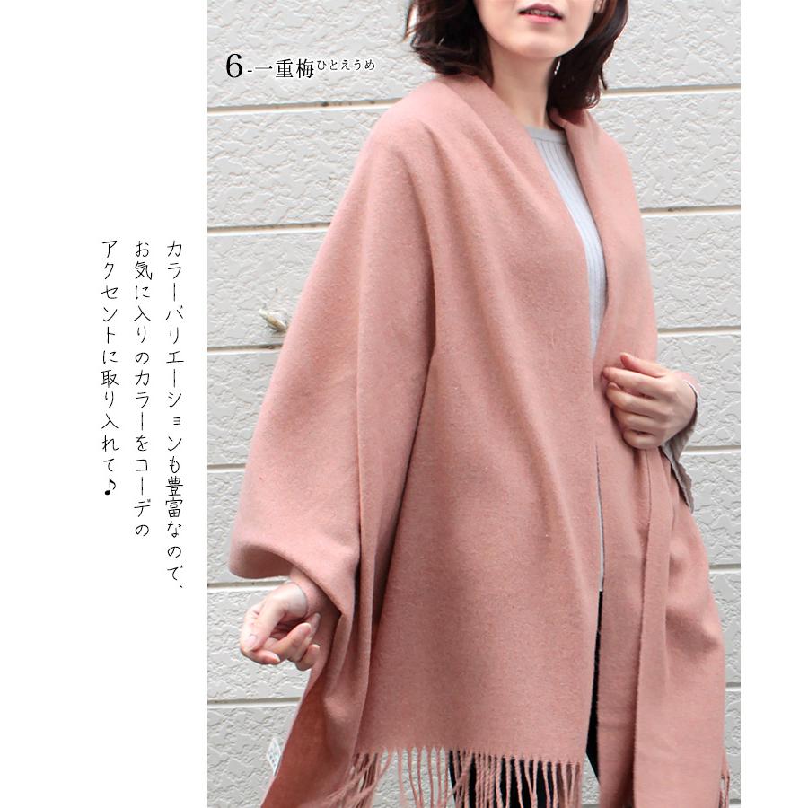 ストール 大判 厚手 レディース メンズ 春 秋 冬 用 ウール 羊毛
