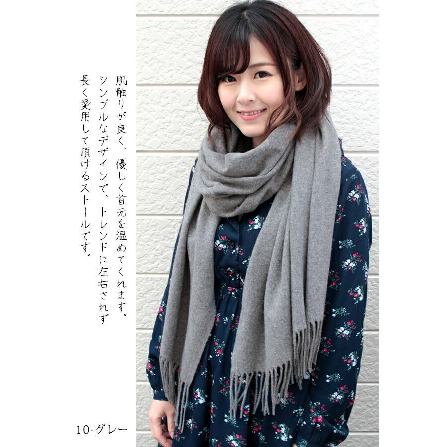 ストール 大判 厚手 レディース メンズ 春 秋 冬 用 ウール 羊毛