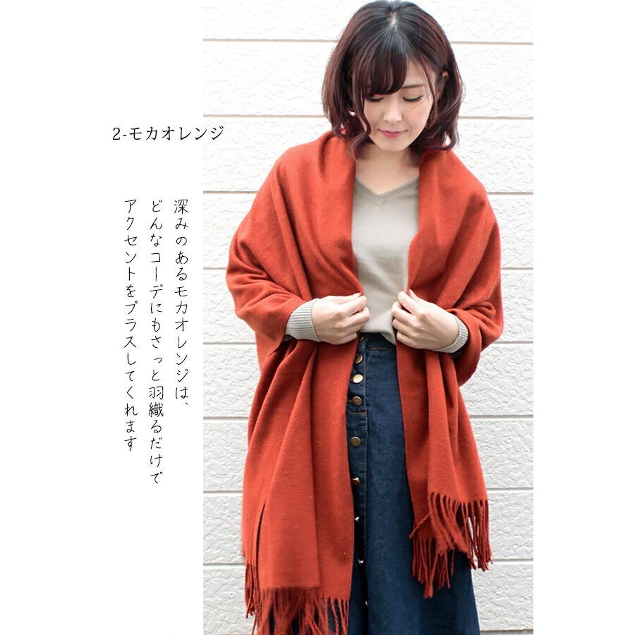 ストール 大判 厚手 レディース メンズ 春 秋 冬 用 ウール 羊毛