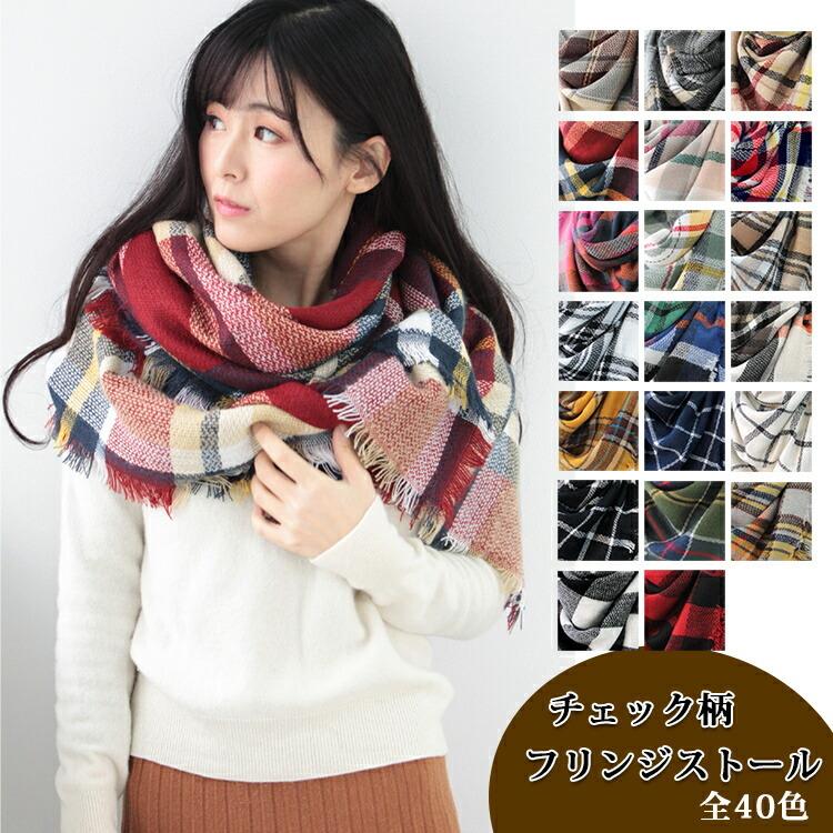 大判 厚手 正方形 ショール レディース 春 秋 冬 用 ふんわり 柔か