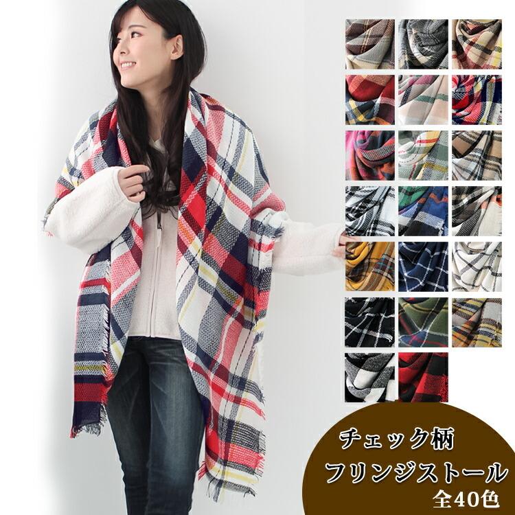 大判 厚手 正方形 ショール レディース 春 秋 冬 用 ふんわり 柔か