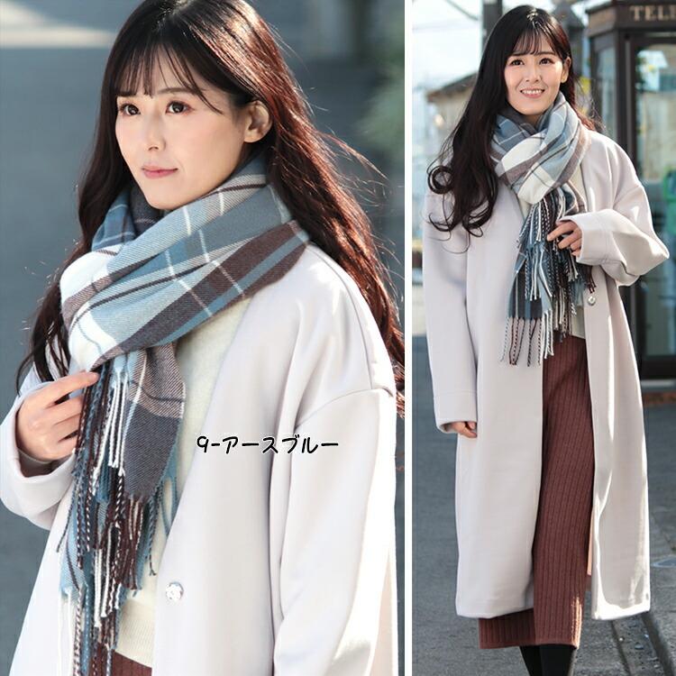 ストール 大判 厚手 レディース 春 秋 冬 用 ウール タッチ タータン