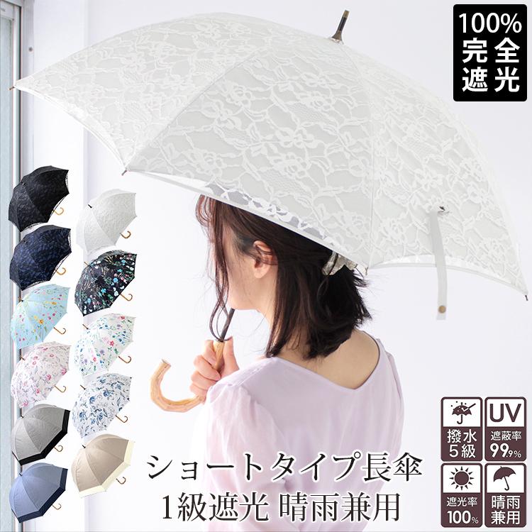 日傘 花柄 折りたたみ UVカット 遮光 遮熱 雨傘 晴雨兼用 撥水 耐風 通販 日傘 花柄 折りたたみ UVカット 遮光 遮熱 雨傘 晴雨兼用 撥水 耐風