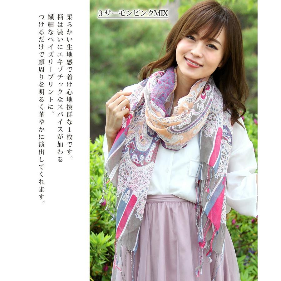 大判 ストール レディース 春 夏 秋 用 リネン 麻 混 ペイズリー 柄 全