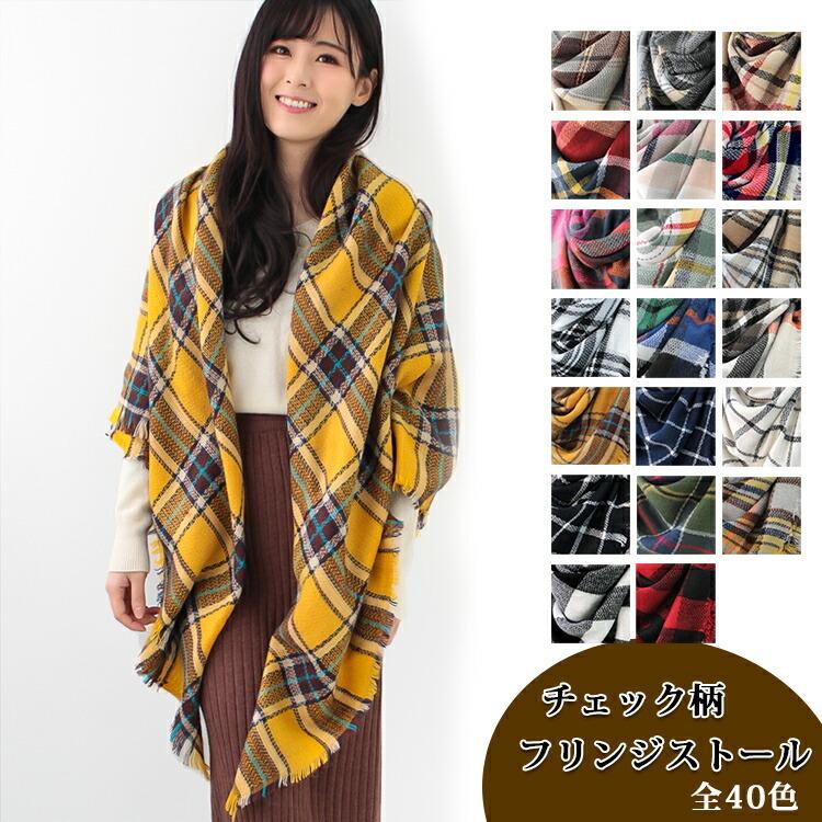 大判 厚手 正方形 ショール レディース 春 秋 冬 用 ふんわり 柔 大判 厚手 正方形 ショール レディース 春 秋 冬 用 ふんわり 柔