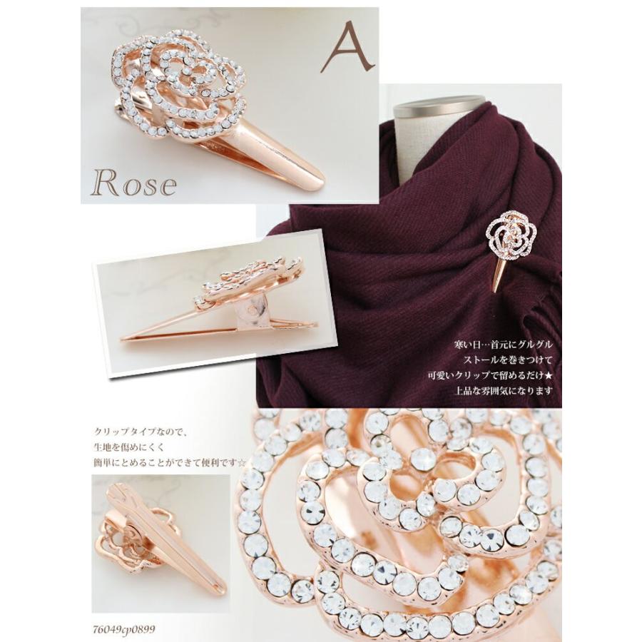 パール 付き ストールクリップ ファー クリップ レディース ストール留め ヘアクリップ 留め具 金具 花 フラワー モチーフ ス Cp001 ストール専門店lala Boutique 通販 Yahoo ショッピング