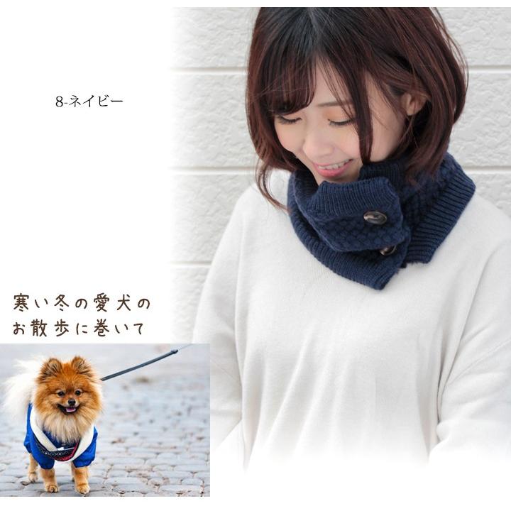 ニット スヌード 裏ボア ボタン 付き レディース メンズ キッズ 秋 冬