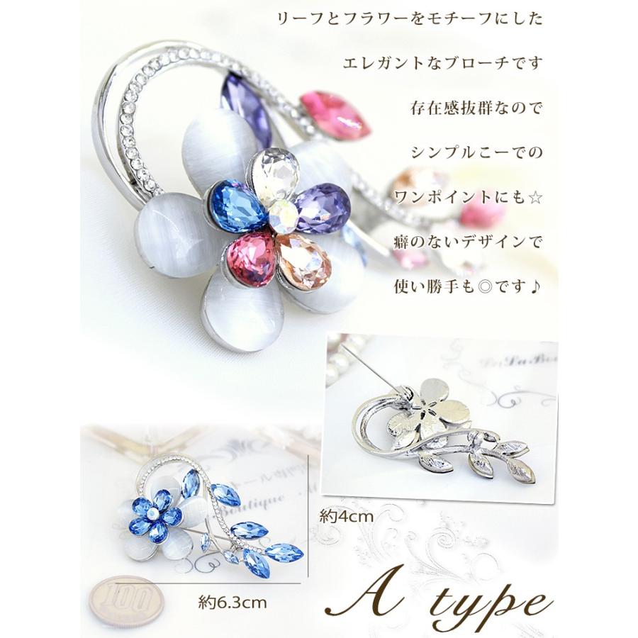 ブローチ ピン レディース ストール留め 花 フラワー スワロフスキー