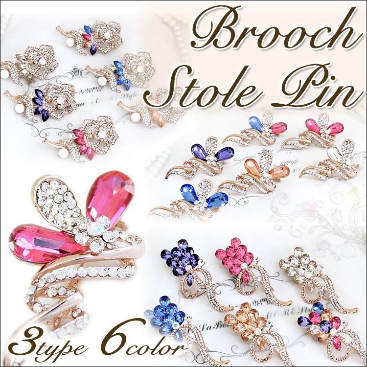 パール 付き ブローチ ピン レディース ストール留め 花 フラワー