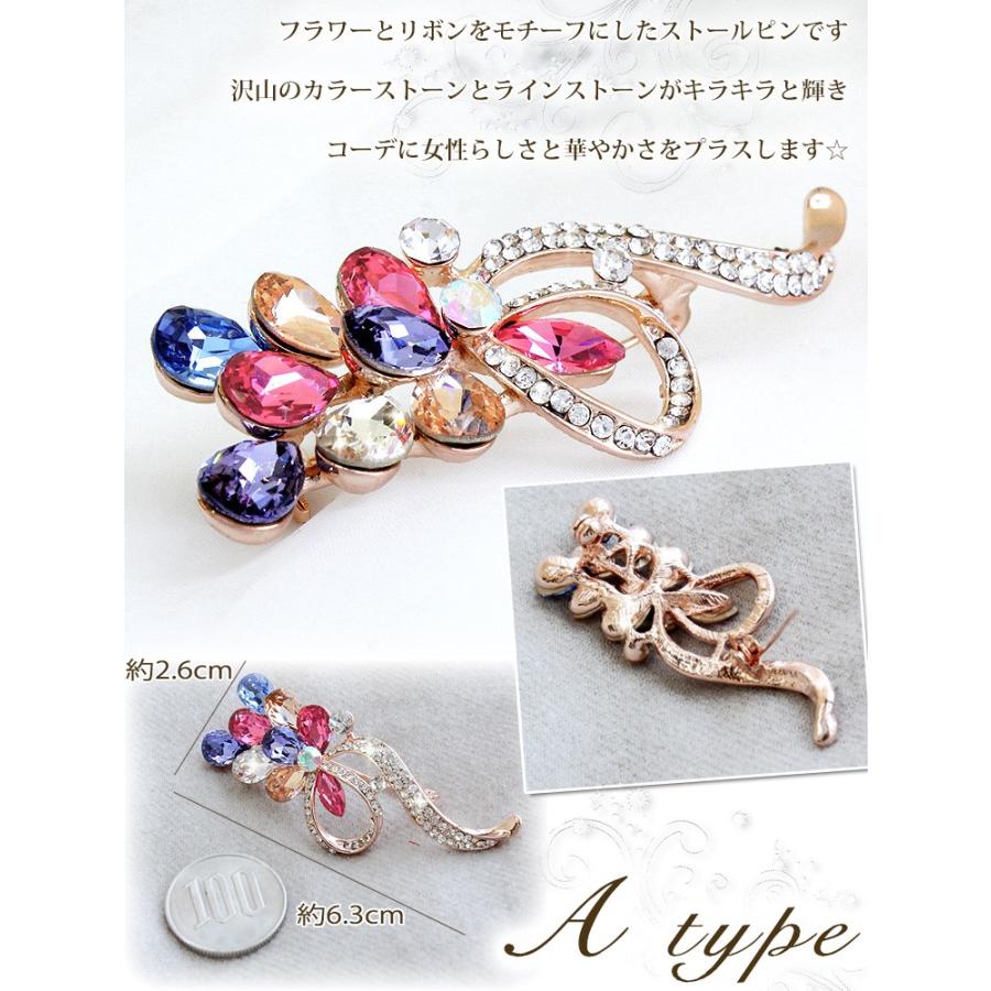 パール 付き ブローチ ピン レディース ストール留め 花 フラワー