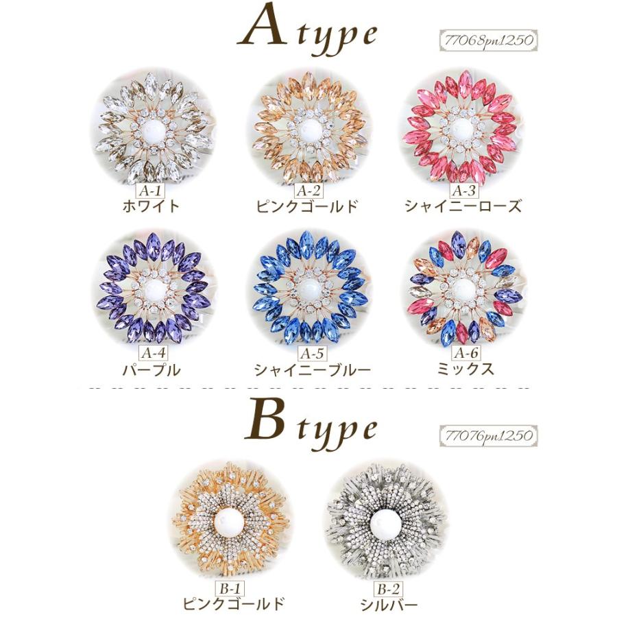 パール 付き ブローチ ピン レディース ストール留め 花 フラワー