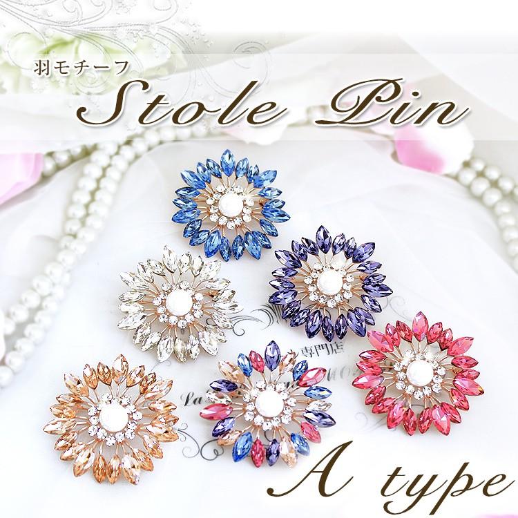 パール 付き ブローチ ピン レディース ストール留め 花 フラワー