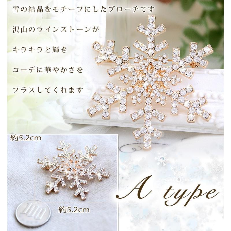 ブローチ ピン レディース ストール留め クリスマス ツリー ベル 雪の