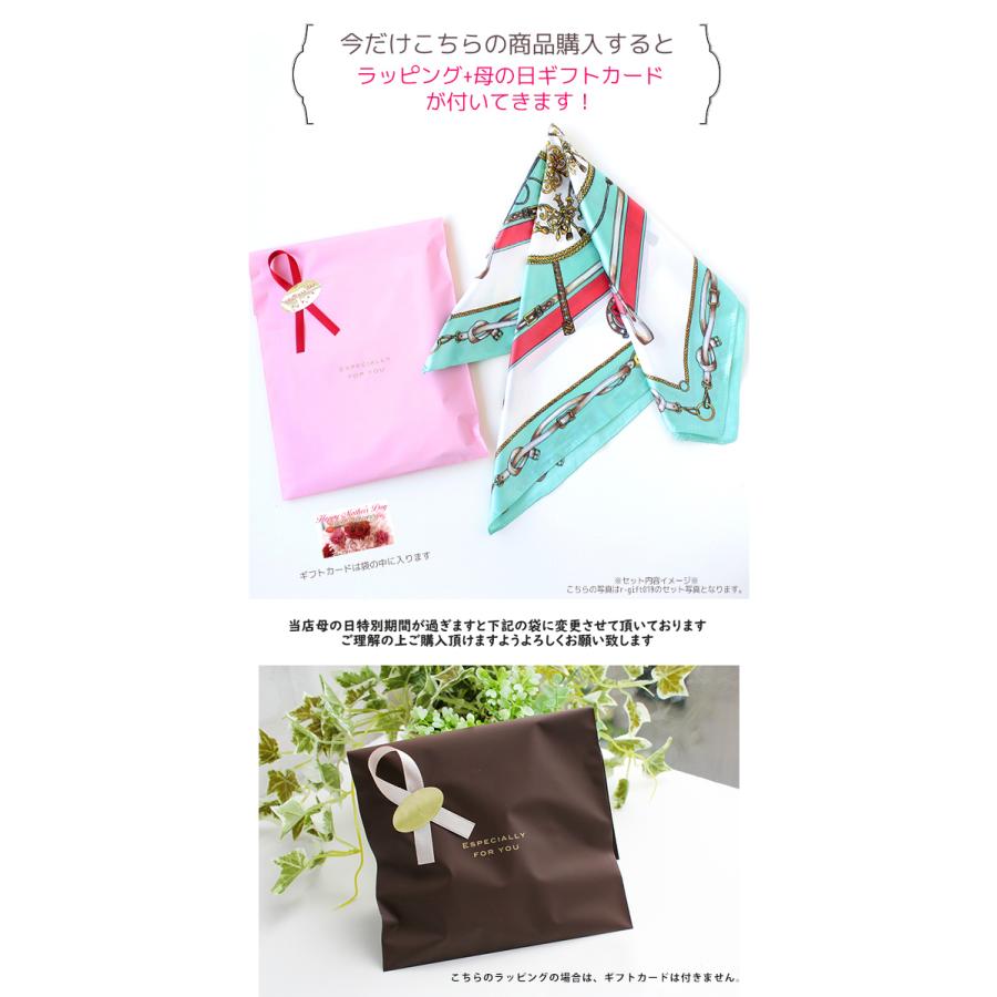 ラッピング付 ギフトセット ギフト バッグ セット メッセージカード 付 無地 綿 コットン ストール 春 夏 Uvケア 薄手 スカーフ 母の日 敬老の日 R Gift014 ストール専門店lala Boutique 通販 Yahoo ショッピング