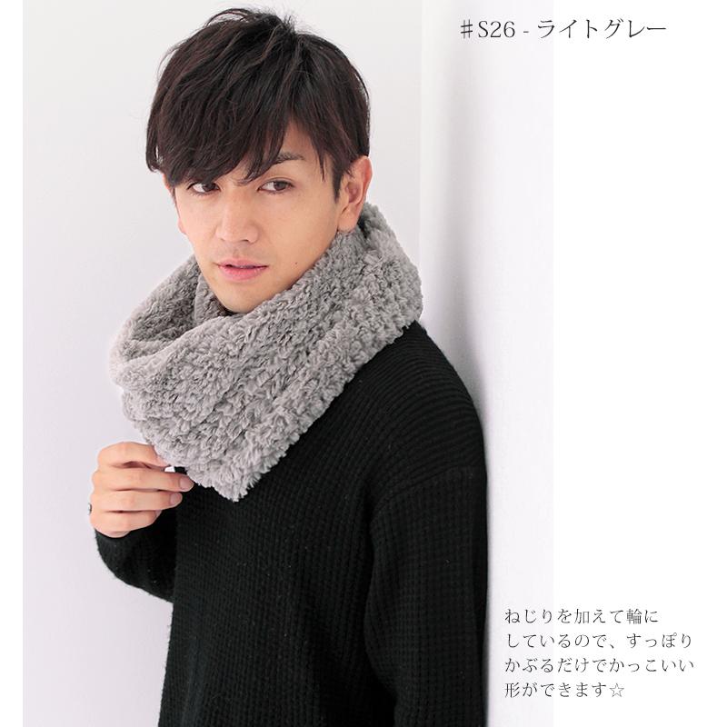 ファー スヌード レディース メンズ 冬 用 フェイクファー 輪っか状