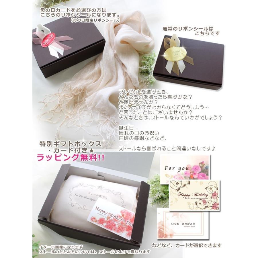 大判 綿 100 コットン ストール 無地 プレミアム ギフトセット ギフトボックス メッセージカード付きラッピング 宅 S Gift022 ストール専門店lala Boutique 通販 Yahoo ショッピング