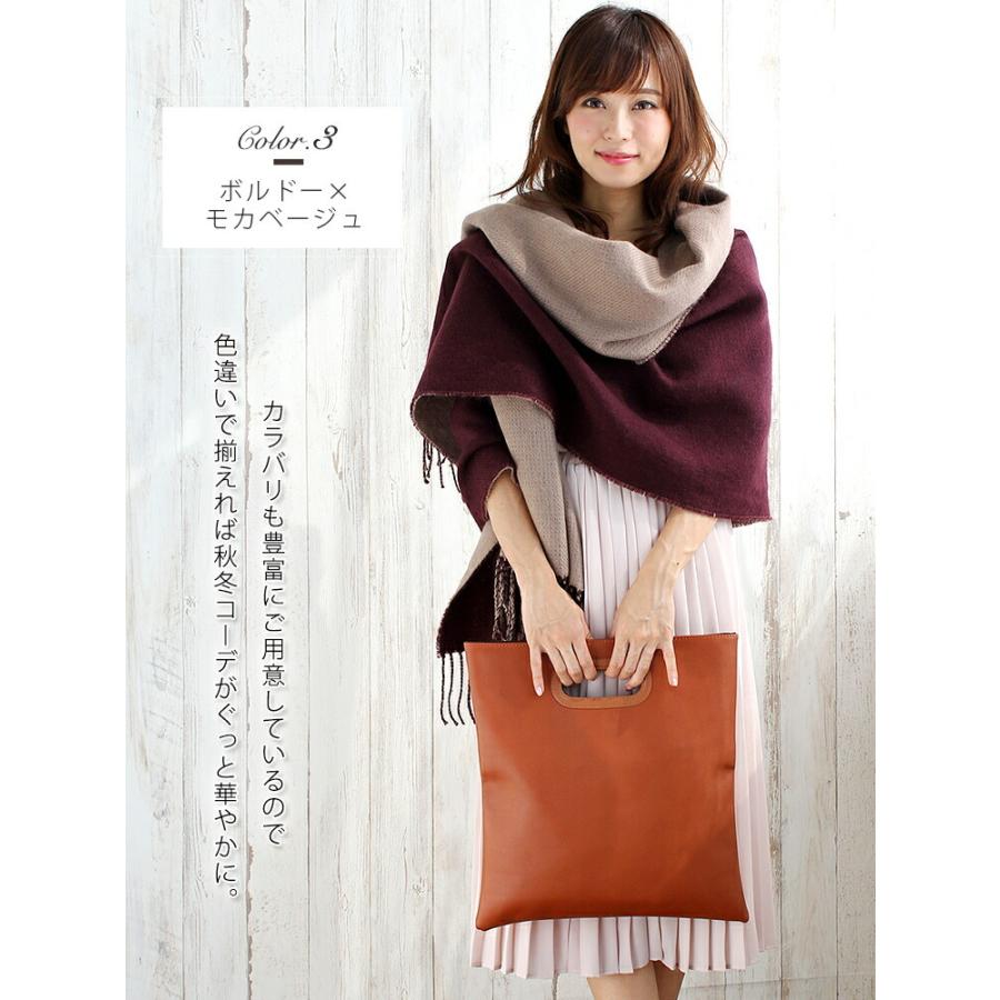 ストール 大判 厚手 リバーシブル レディース 秋 冬 用 ふんわり 柔か