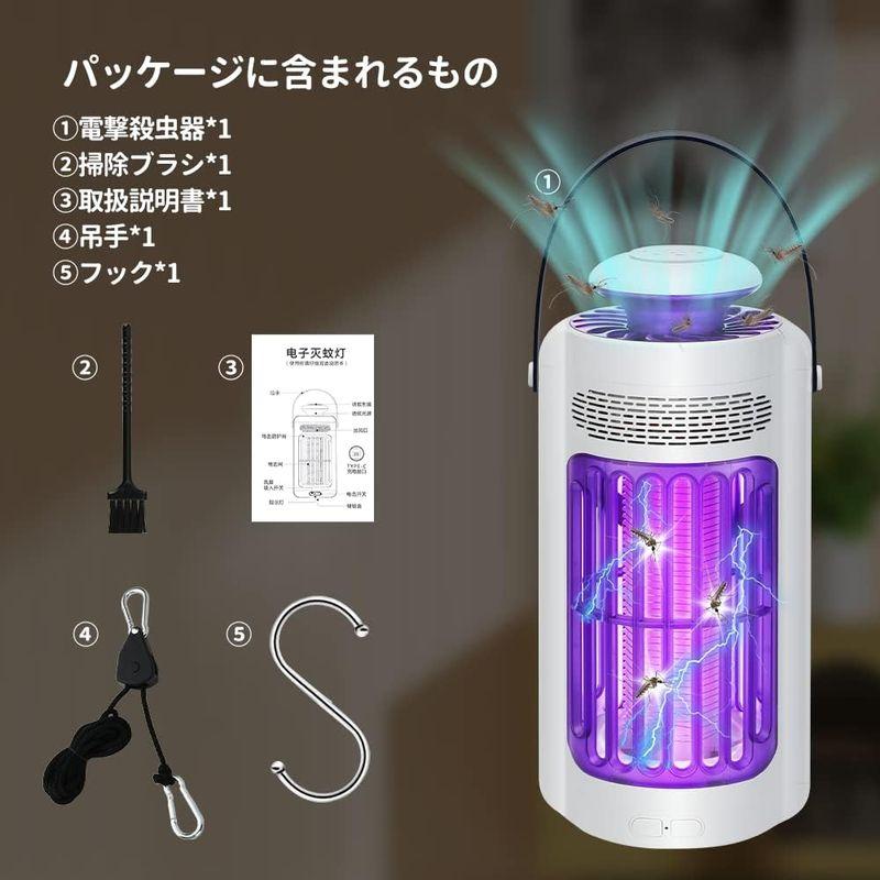 ⭐️安全⭐️電撃殺虫器 コバエ取り 蚊取り 吊り下げ モスキート