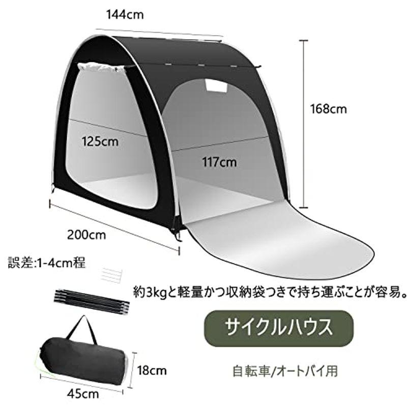 Fulgutonit 自転車テント サイクルハウス 3-4台用 大型 自転車ハウス 200x144x168cm 屋外自転車置き場 遮熱 撥水  :20230925072806-01356:ララショップ - 通販 - Yahoo!ショッピング -  住宅設備（$this->request->domain）