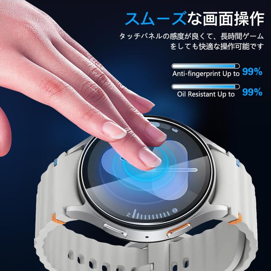 ブランド登録なし 3枚セット対応 Galaxy Watch 7 / 6 5 4 44mm ガラス 