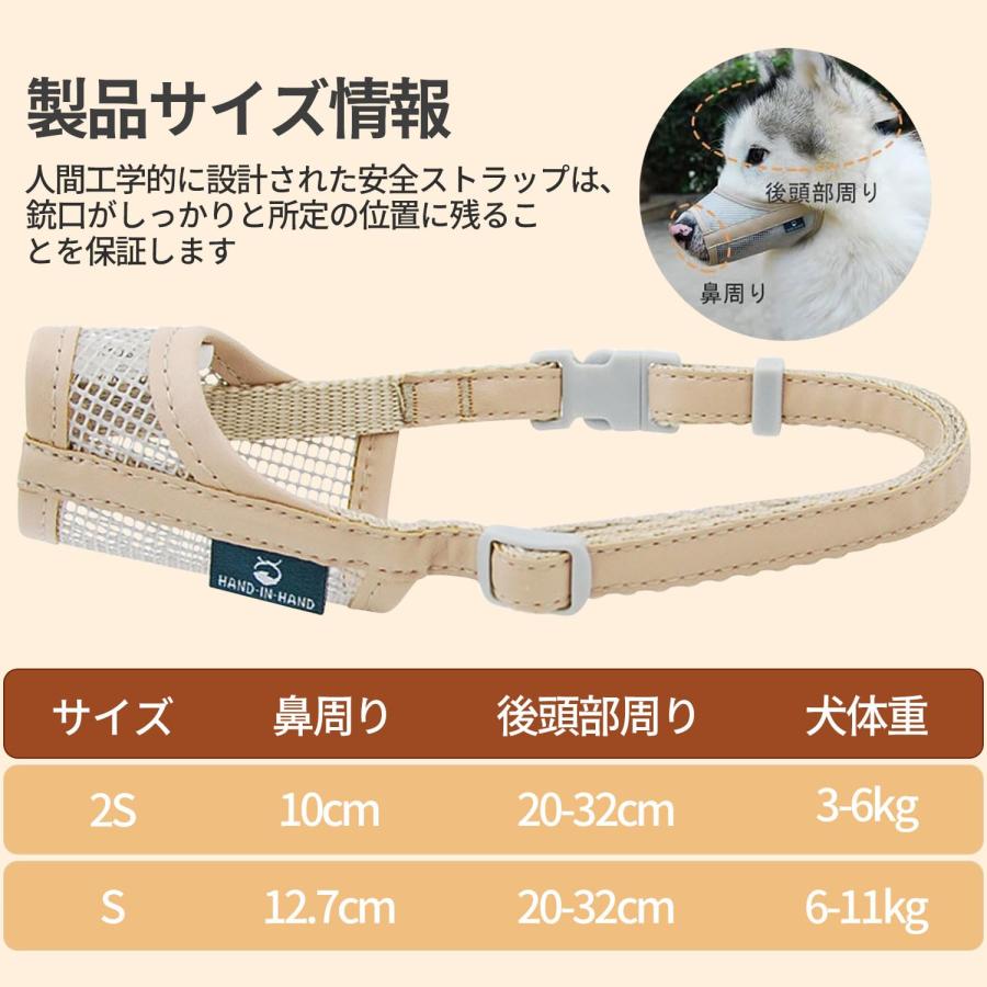 犬 口輪 無駄吠え防止グッズ 噛みつき防止 メッシュ口輪 安全口 犬 口輪 無駄吠え防止グッズ 噛みつき防止 メッシュ口輪 安全口
