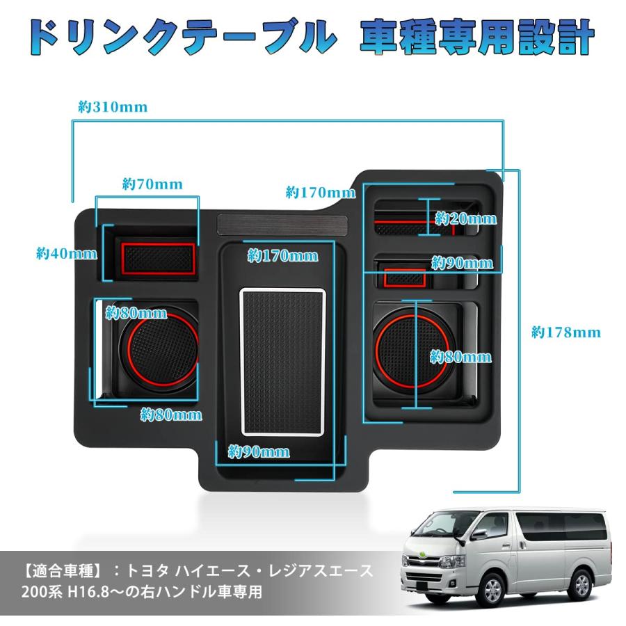 LIMSTYLE トヨタ ハイエース 200系 専用 ドリンクテーブル