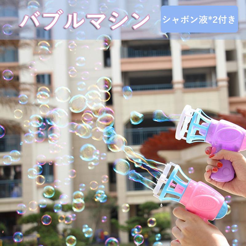 シャボン玉 バブルマシン 子供 シャボン玉製造機 かわいい おもちゃ 持ち運び便利 小型 お風呂遊び アウトドア プレゼント 組み立て簡単 シャボン液付き Lala Yahoo 店 通販 Yahoo ショッピング