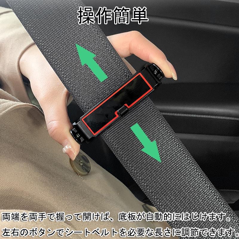 シートベルトクリップ シートベルト ストッパー シートベルトストッパー 軽減ベルトクリップ ベルト調整 固定 カー用品 車 軽減 簡単 装着 疲労 運転 Lala Yahoo 店 通販 Yahoo ショッピング