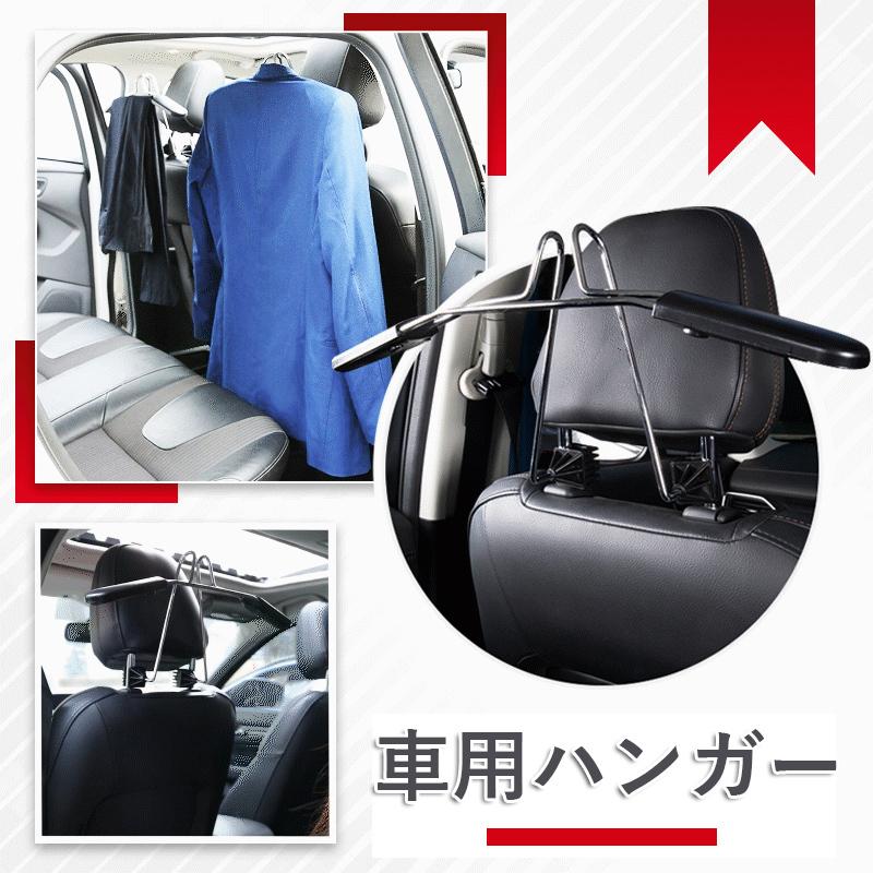 車用ハンガー 車載 衣類ハンガー フック型 ヘッドレストハンガー ポールハンガー 高級感 収納 汎用 車内スーツ アウター ジャケット用 道具不要 取り付け簡単 Lala Yahoo 店 通販 Yahoo ショッピング