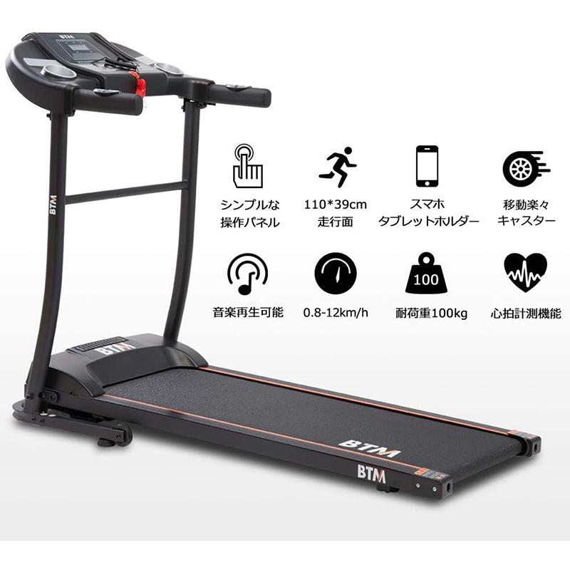 ランニングマシーン 電動ルームランナー コンパクト 静音 超薄軽量型 幅広走行面 心拍数計測機能 北海道 沖縄 離島配送不可 テレビで話題 収納便利 安全キー付き