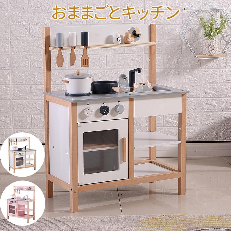代引不可 おままごと キッチン 木製 ままごとセット キッズ ミニキッチン おもちゃキッチン コンロ 食器付き 可愛い 食べ物 女の子 男の子 誕生日 台所 知育玩具 完売 Apollo Lens Fr