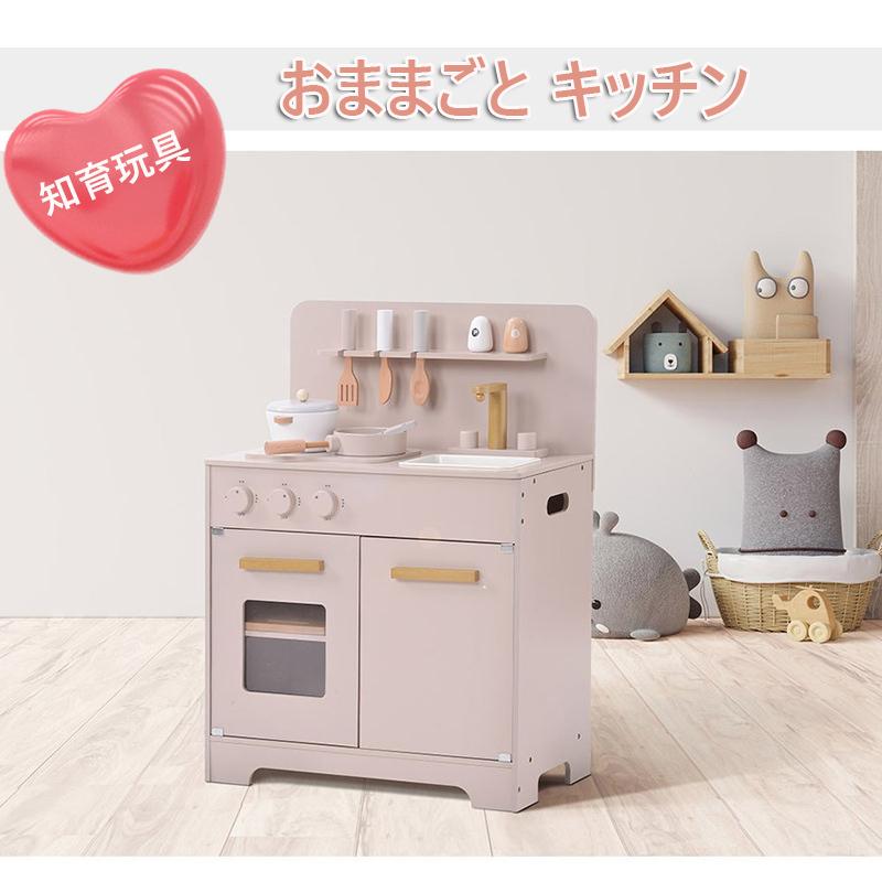 おままごと キッチン 木製 調理器具付き ままごとセット ミニキッチン おもちゃキッチン 台所 可愛い 知育玩具 子供用 収納 子供 誕生日 ギフト プレゼント Lala Yahoo 店 通販 Yahoo ショッピング